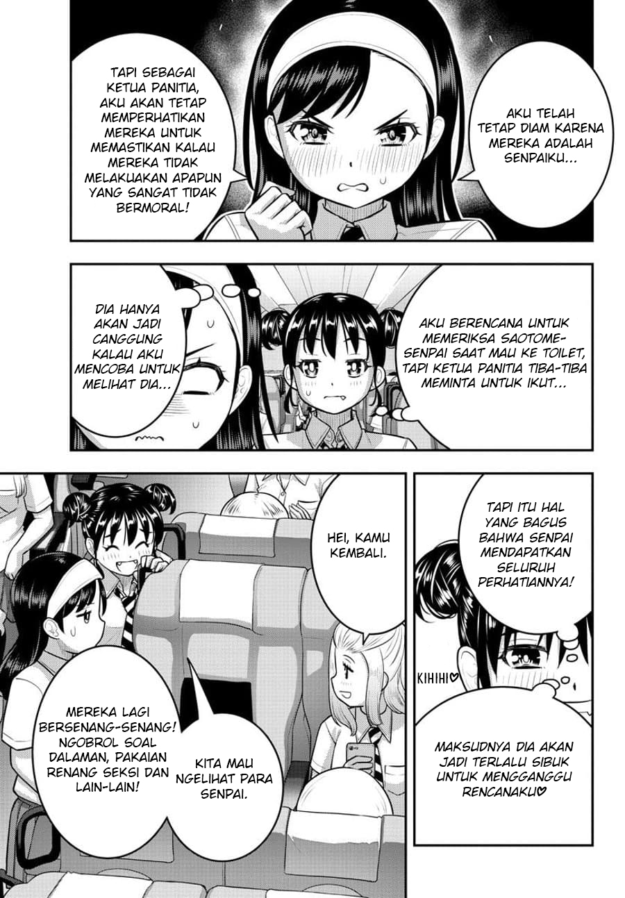 Yankee JK Kuzuhana-chan